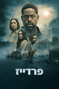 דיסני+ עכשיו בסלקום TV - כולל צפייה ב-4 מסכים במקביל :: סלקום