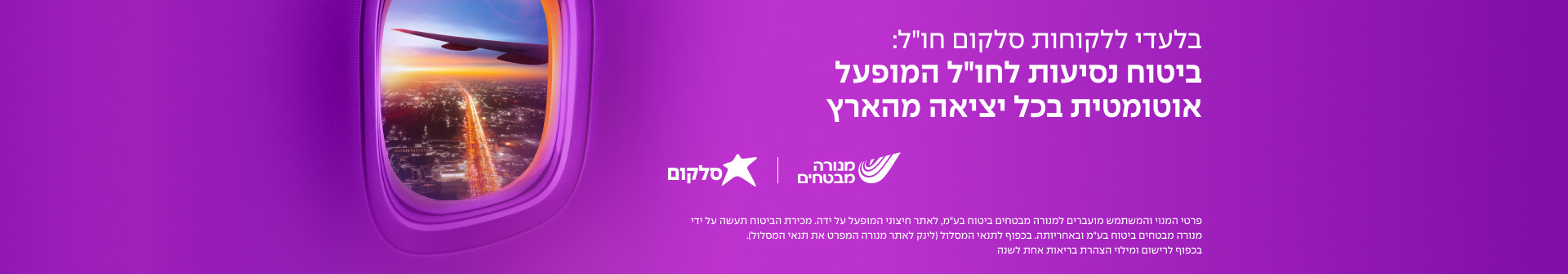 חו