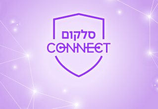 סלקום סייבר - פתרונות הגנת סייבר מתקדמים לעסקים :: סלקום