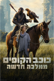 דיסני+ עכשיו בסלקום TV - כולל צפייה ב-4 מסכים במקביל :: סלקום